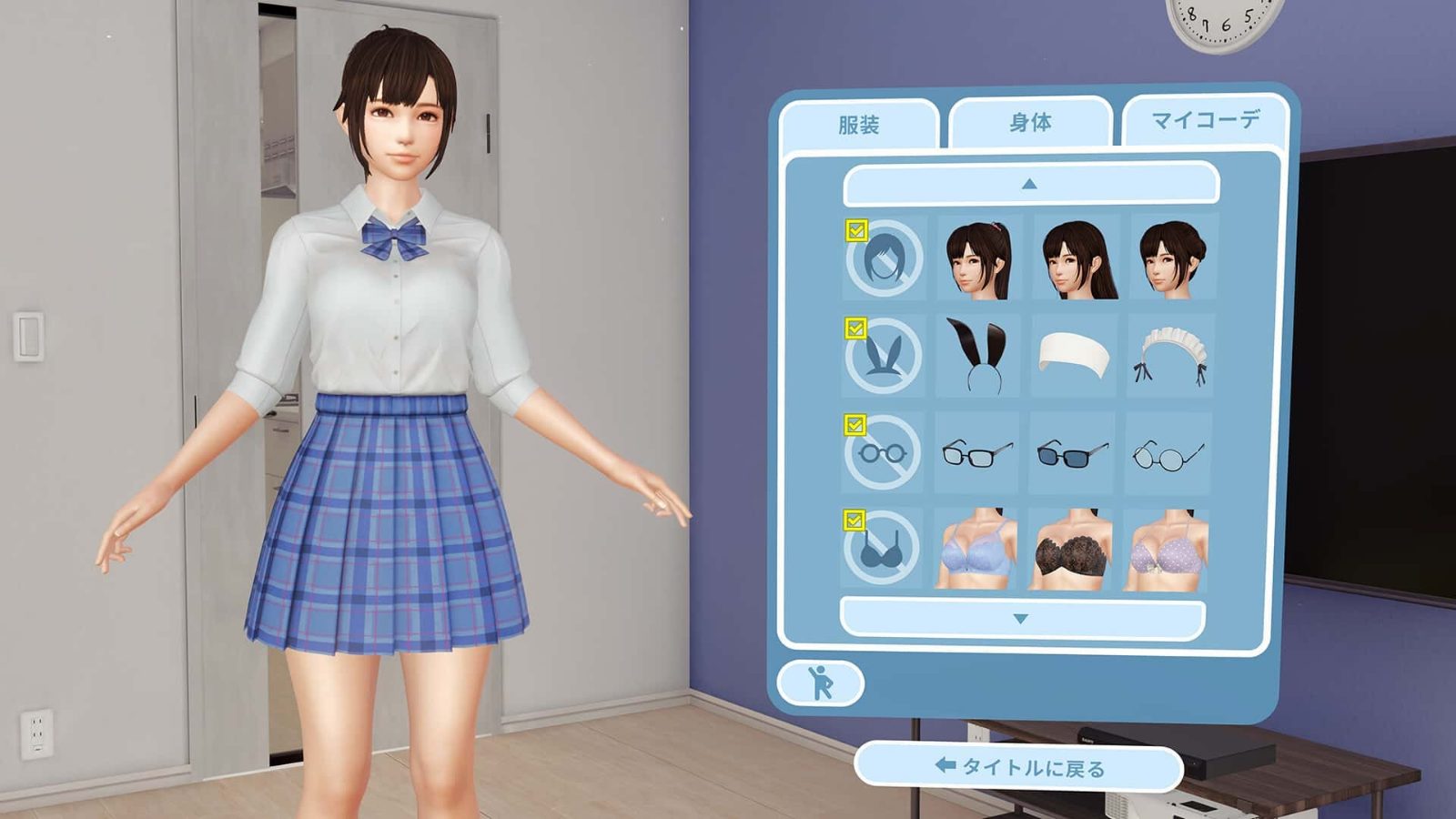 VR女友｜VR Kanoja 中文界面 场景图 7